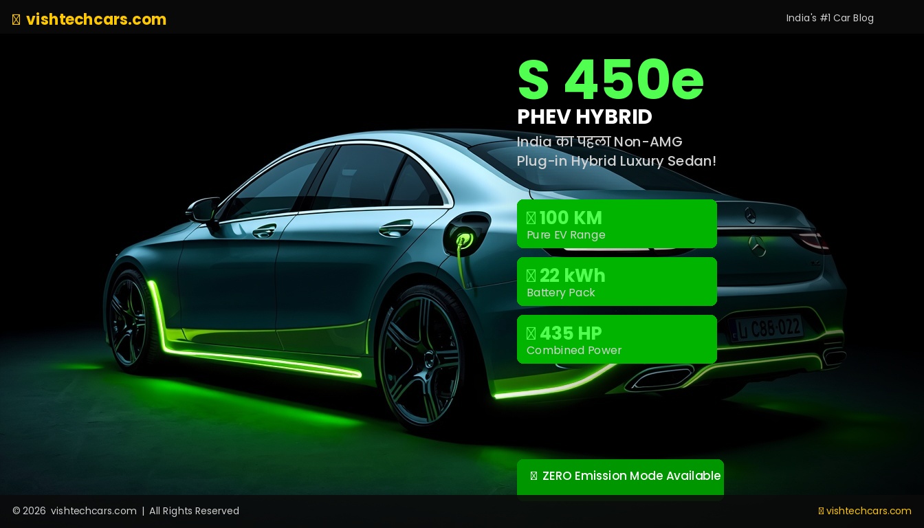 Mercedes S-Class Facelift/merc_s_class_05_phev